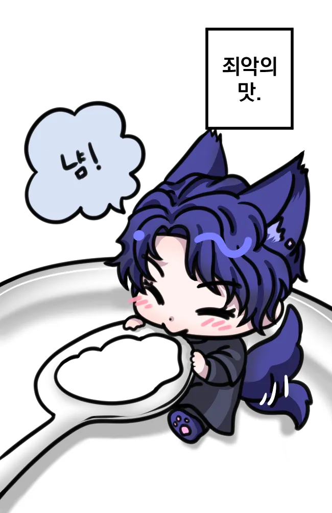 41_와암펠.png